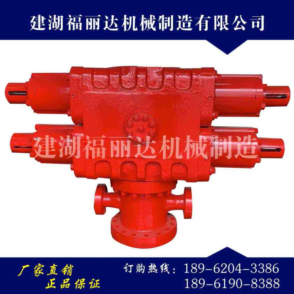 黑龙江35-35双闸板液动防喷器